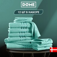 Набор из 12 полотенец Гармоника (30х50 см - 6 шт, 50х80 см - 4 шт, 70х130 см - 2 шт)