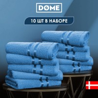 Набор из 10 полотенец Гармоника (30х50 см - 10 шт)