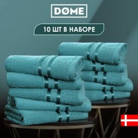 Набор из 10 полотенец Гармоника (30х50 см - 10 шт)