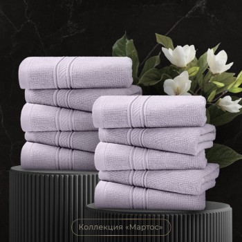 Набор из 10 полотенец Мартос (30х50 см - 10 шт)