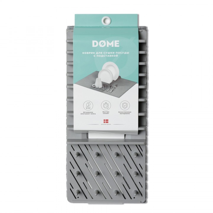 Подставки и держатели Dome