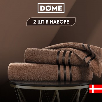 Набор из 2 полотенец Гармоника (50х80 см, 70х130 см)