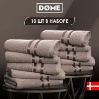 Набор из 10 полотенец Гармоника (30х50 см - 10 шт)