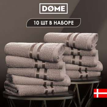 Набор из 10 полотенец Гармоника (30х50 см - 10 шт)