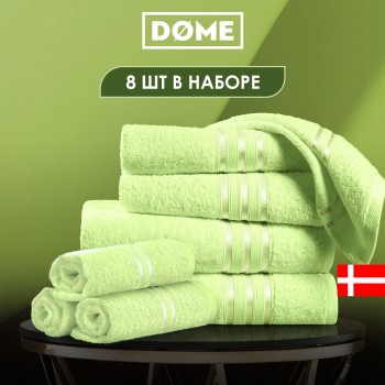 Набор из 8 полотенец Гармоника (30х50 см - 4 шт, 50х80 см - 2 шт, 70х130 см - 2 шт)