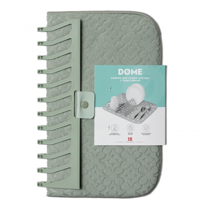 Подставки и держатели Dome