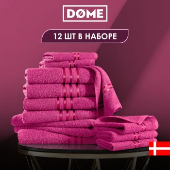 Набор из 12 полотенец Гармоника (30х50 см - 6 шт, 50х80 см - 4 шт, 70х130 см - 2 шт)