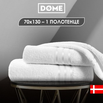 Полотенце Гармоника (70х130 см)