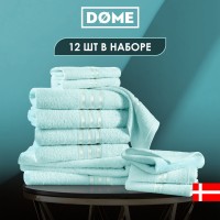 Набор из 12 полотенец Гармоника (30х50 см - 6 шт, 50х80 см - 4 шт, 70х130 см - 2 шт)