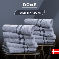 Набор из 10 полотенец Гармоника (30х50 см - 10 шт)