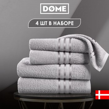 Набор из 4 полотенец Гармоника (50х80 см - 2 шт, 70х130 см - 2 шт)