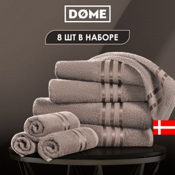 Набор из 8 полотенец Гармоника (30х50 см - 4 шт, 50х80 см - 2 шт, 70х130 см - 2 шт)