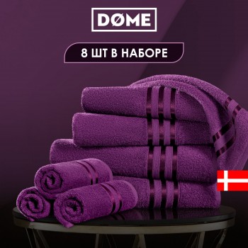 Набор из 8 полотенец Гармоника (30х50 см - 4 шт, 50х80 см - 2 шт, 70х130 см - 2 шт)