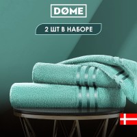 Набор из 2 полотенец Гармоника (50х80 см, 70х130 см)