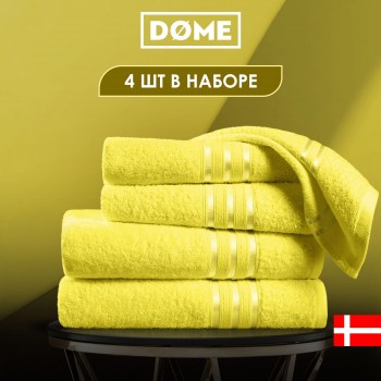 Набор из 4 полотенец Гармоника (50х80 см - 2 шт, 70х130 см - 2 шт)