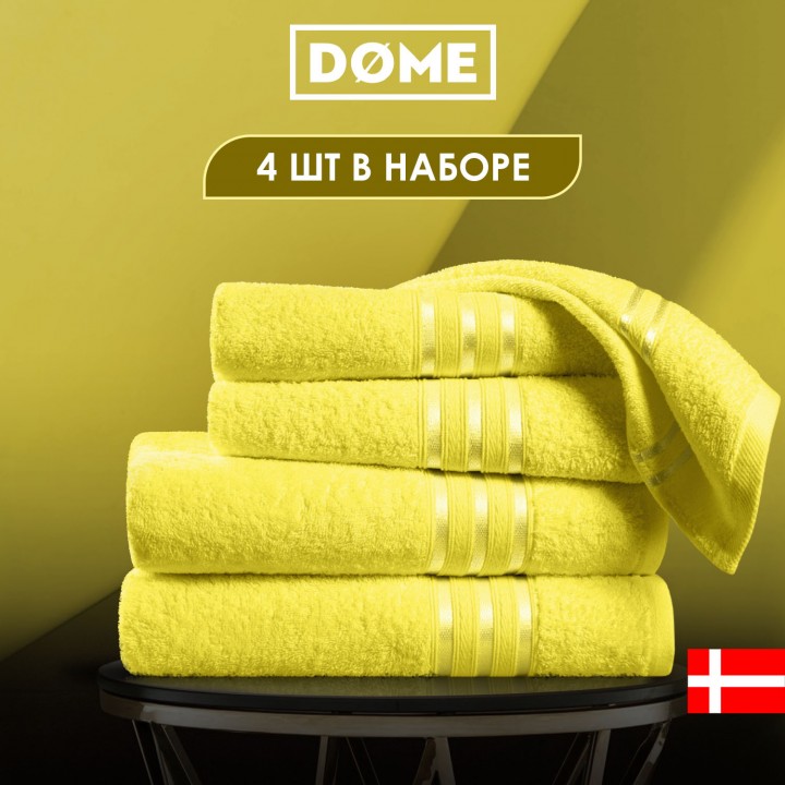 Полотенца Dome