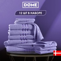 Набор из 12 полотенец Гармоника (30х50 см - 6 шт, 50х80 см - 4 шт, 70х130 см - 2 шт)