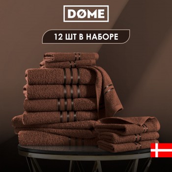 Набор из 12 полотенец Гармоника (30х50 см - 6 шт, 50х80 см - 4 шт, 70х130 см - 2 шт)