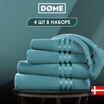 Набор из 4 полотенец Гармоника (50х80 см - 2 шт, 70х130 см - 2 шт)