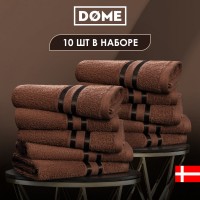 Набор из 10 полотенец Гармоника (30х50 см - 10 шт)