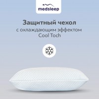 Чехол защитный для подушки Fresh sleep (70х70 (1 шт))