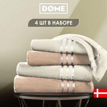 Набор из 4 полотенец Гармоника (50х80 см - 2 шт, 70х130 см - 2 шт)