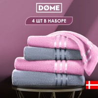 Набор из 4 полотенец Гармоника (50х80 см - 2 шт, 70х130 см - 2 шт)