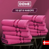 Набор из 10 полотенец Гармоника (30х50 см - 10 шт)