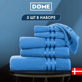 Набор из 5 полотенец Гармоника (30х50 см - 2 шт, 50х80 см - 2 шт, 70х130 см)