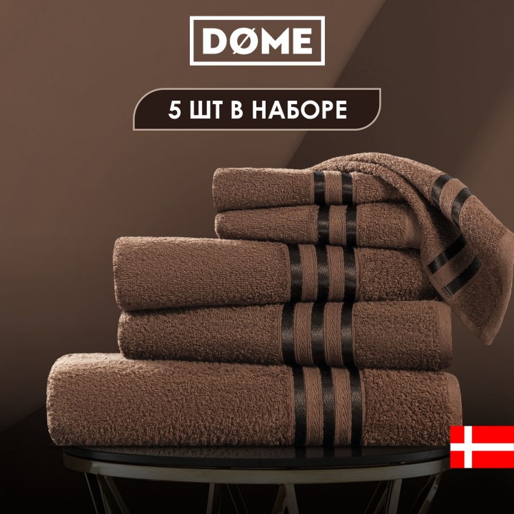 Полотенца Dome