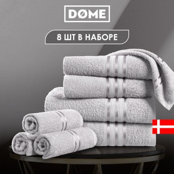 Набор из 8 полотенец Гармоника (30х50 см - 4 шт, 50х80 см - 2 шт, 70х130 см - 2 шт)