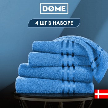 Набор из 4 полотенец Гармоника (50х80 см - 2 шт, 70х130 см - 2 шт)