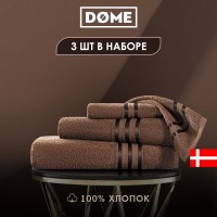 Набор из 3 полотенец Гармоника (30х50 см, 50х80 см, 70х130 см)