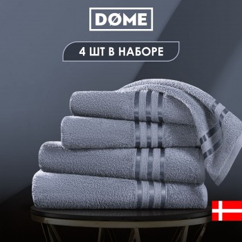 Набор из 4 полотенец Гармоника (50х80 см - 2 шт, 70х130 см - 2 шт)