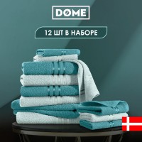 Набор из 12 полотенец Гармоника (30х50 см - 6 шт, 50х80 см - 4 шт, 70х130 см - 2 шт)