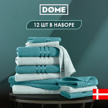 Набор из 12 полотенец Гармоника (30х50 см - 6 шт, 50х80 см - 4 шт, 70х130 см - 2 шт)
