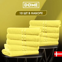 Набор из 10 полотенец Гармоника (30х50 см - 10 шт)