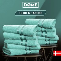 Набор из 10 полотенец Гармоника (30х50 см - 10 шт)