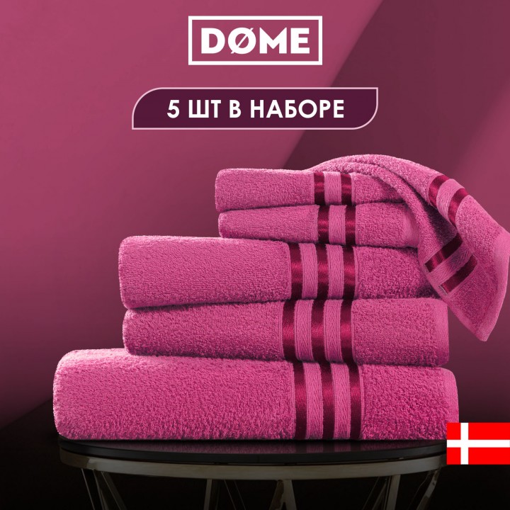 Полотенца Dome