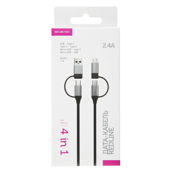 Кабель Red Line Red Line 4 в 1 (черный)