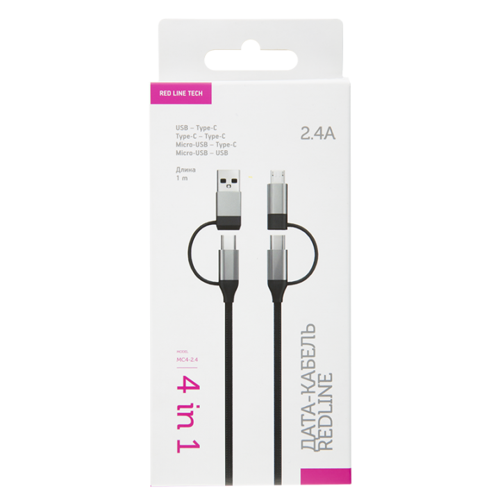 Кабель Red Line Red Line 4 в 1 (черный)