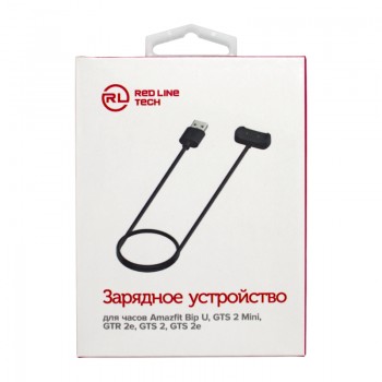 Зарядное устройство Red Line для Amazfit Bip U, GTS 2 Mini, GTR 2e, GTS 2, GTS 2e (черный)