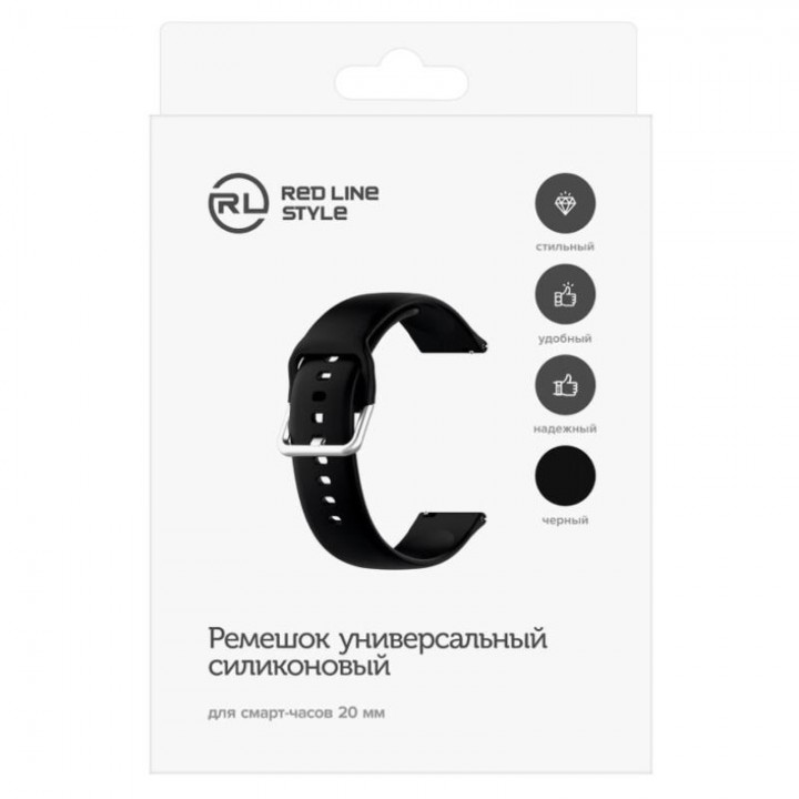 Сменный ремешок Xiaomi для cмарт часов универсальный 20 mm, силиконовый (черный)