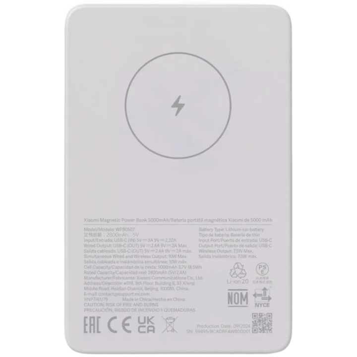 Внешний аккумулятор Xiaomi Портативный аккумулятор Xiaomi Magnetic Power Bank 5000 mAh (Белый)