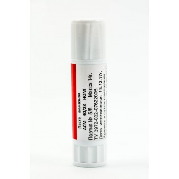 Алмазная паста HOM ACM 40/28, 14 гр.