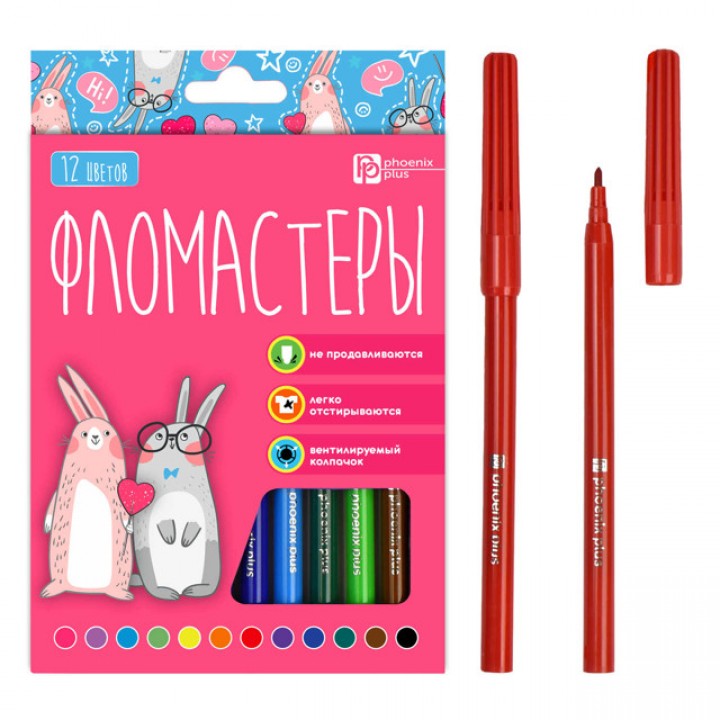 набор фломастеров Арт-Братва 12 шт 12 цв смываемые вентилируемый колпачок