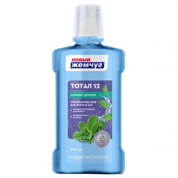 ополаскиватель для полости рта НОВЫЙ ЖЕМЧУГ Тотал 12 500млл