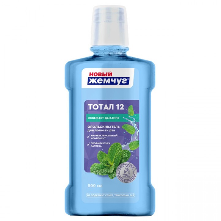 ополаскиватель для полости рта НОВЫЙ ЖЕМЧУГ Тотал 12 500млл
