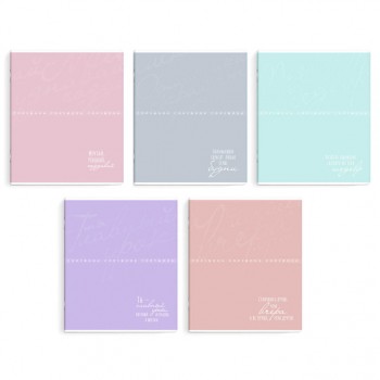 тетрадь Нежные цвета А5+ 96 л 60г/кв.м клетка выборочный твин лак мягкий переплёт 2 скобы