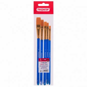 набор кистей ПИФАГОР  5шт синтетика плоская 1,2,3,4,5 пакет с европодвесом
